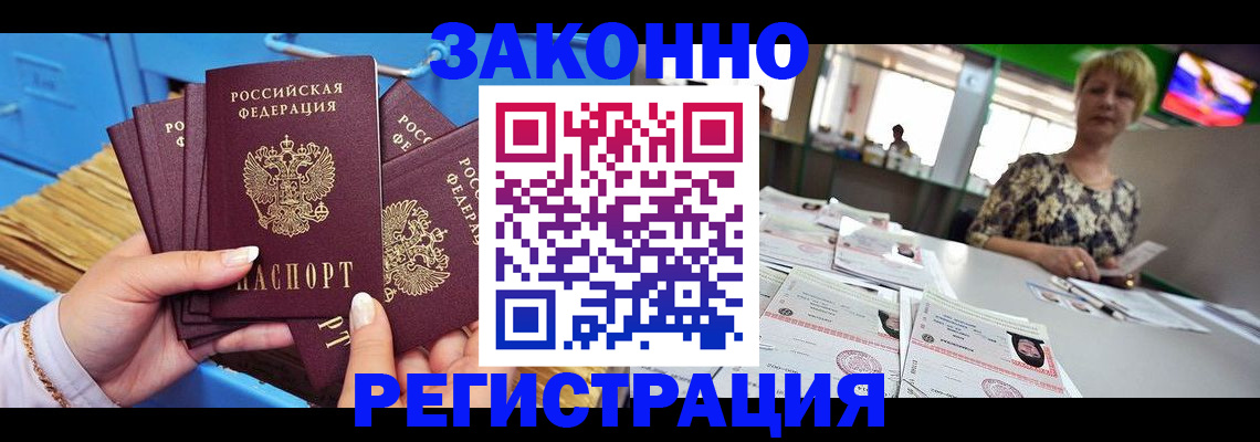 прописка для военкомата в Нижней Салде