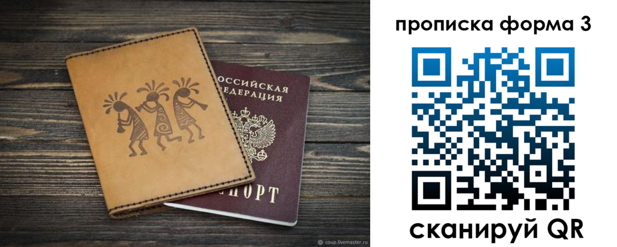 найти адрес прописки в Нижней Салде