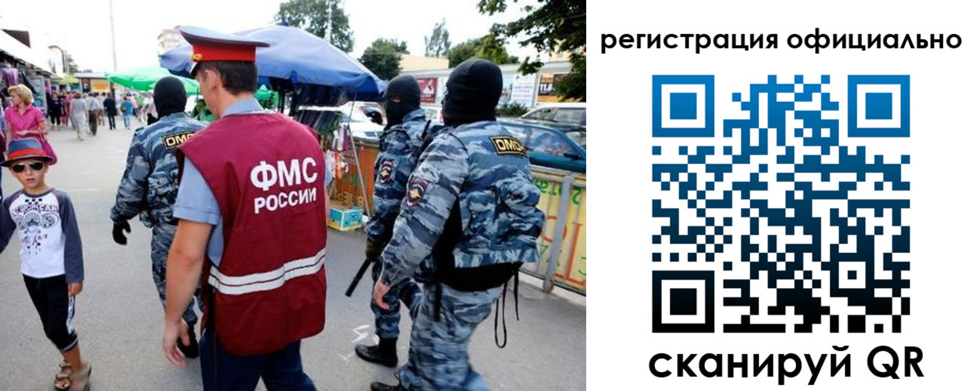 прописка для военкомата в Нижней Салде