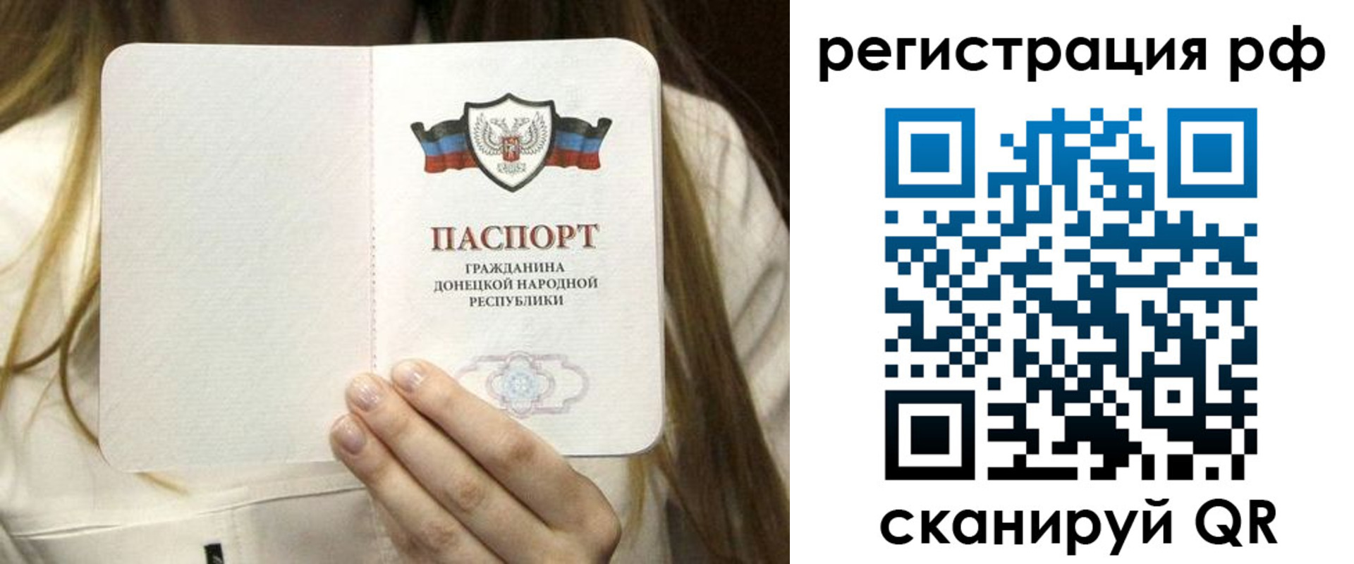 временная регистрация поиск в Нижней Салде