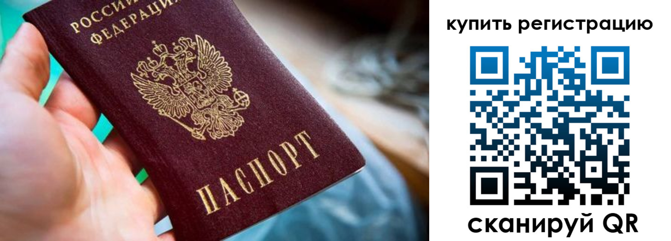 где прописаться в Нижней Салде