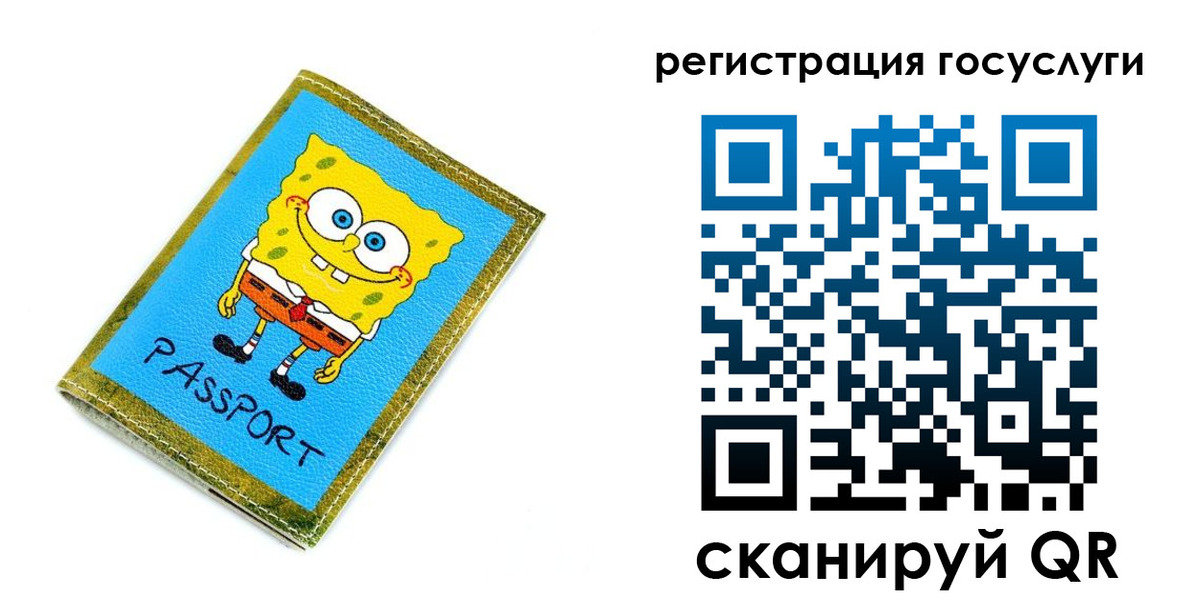 временная регистрация собственник в Нижней Салде