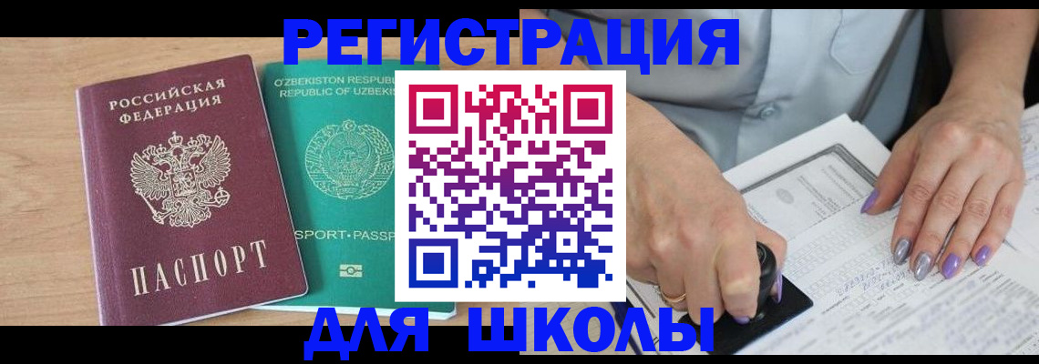 пропишу в квартире в Нижней Салде
