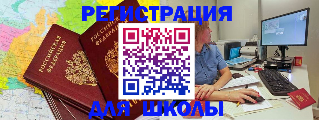 найти адрес прописки в Нижней Салде