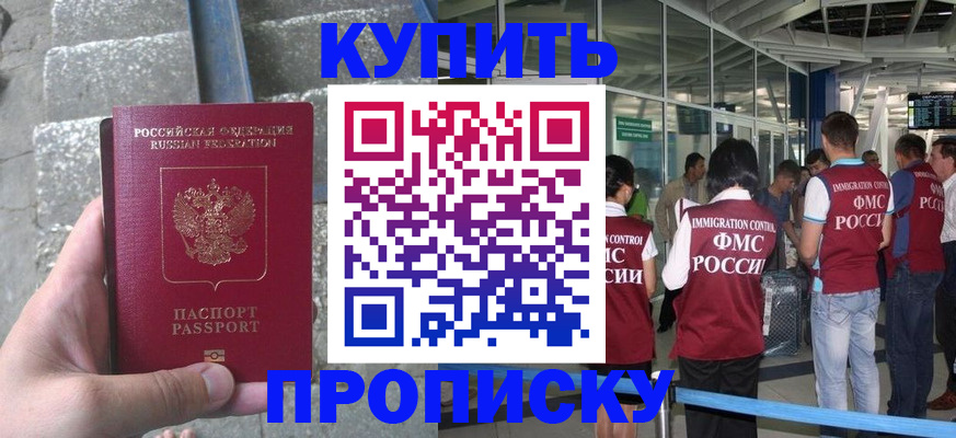 временная регистрация 2025 в Нижней Салде