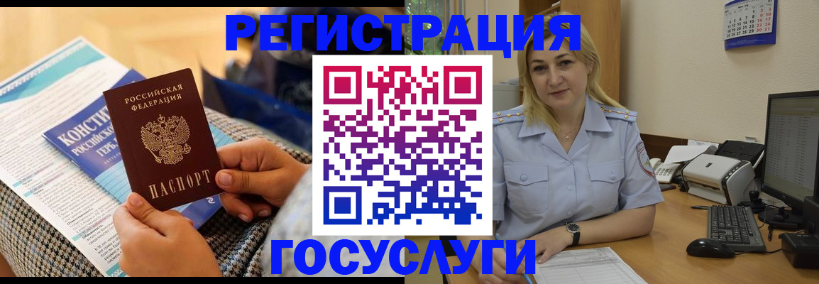 прописка поиск в Нижней Салде